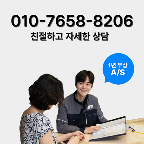 
영등포구하수구막힘 자세한상담
