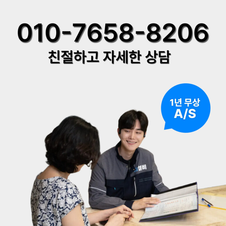 영등포구정화조막힘